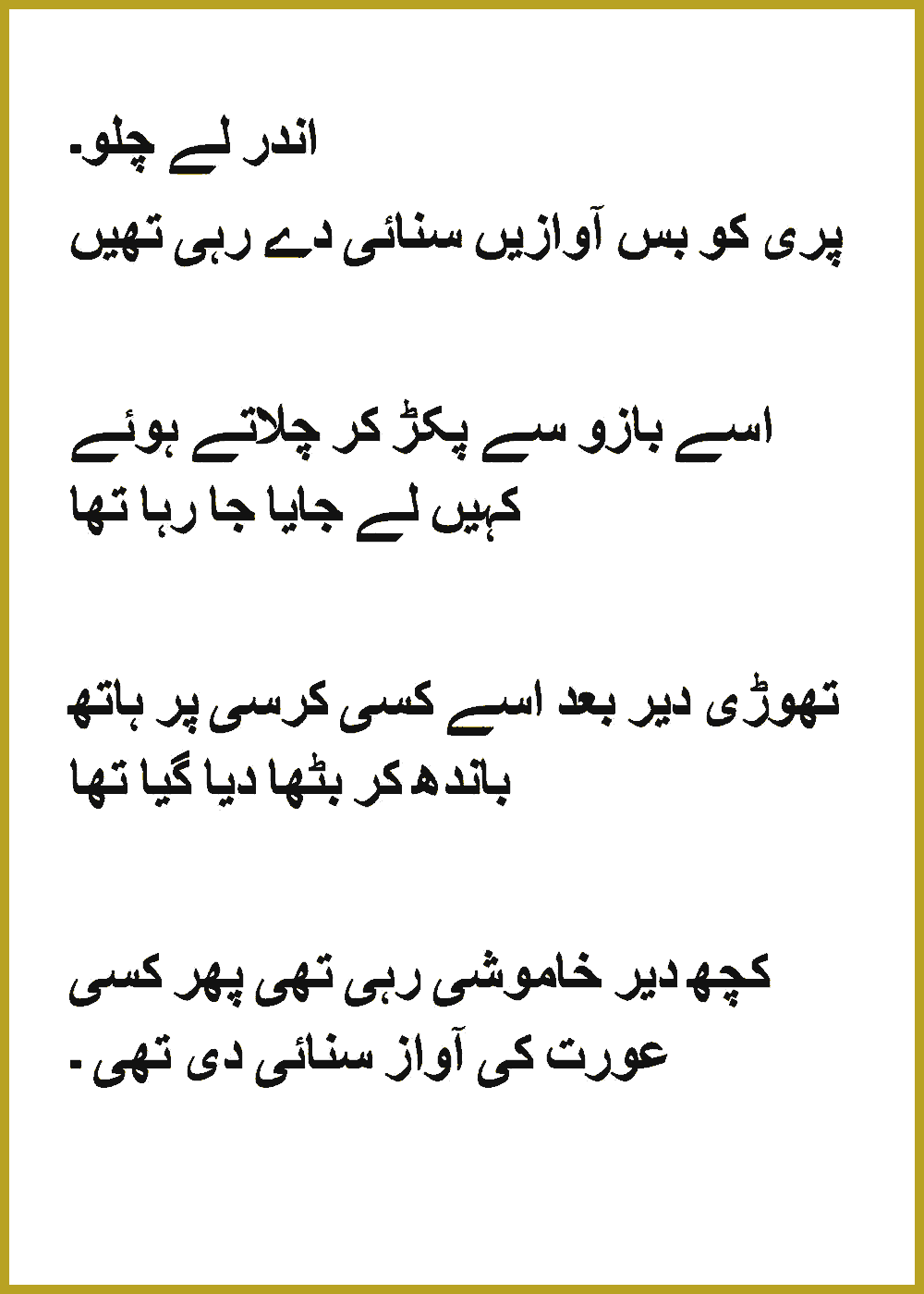 Page 358, page 1