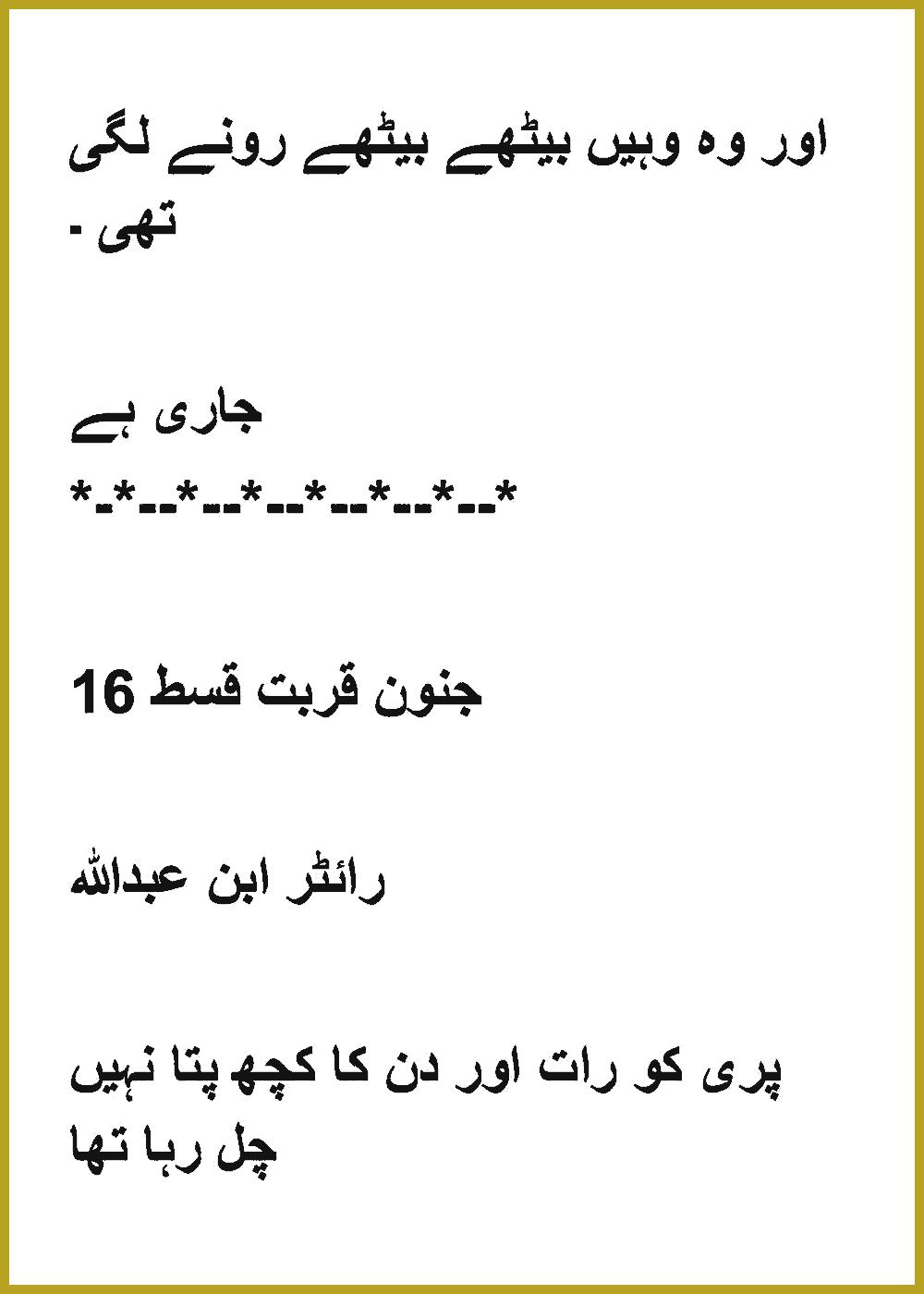 Page 331, page 1