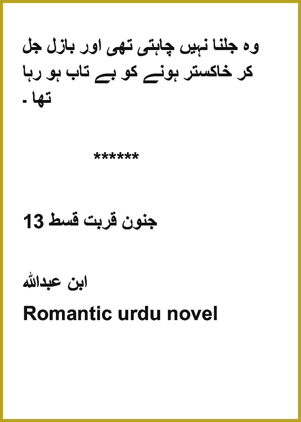 Page 274, page 1