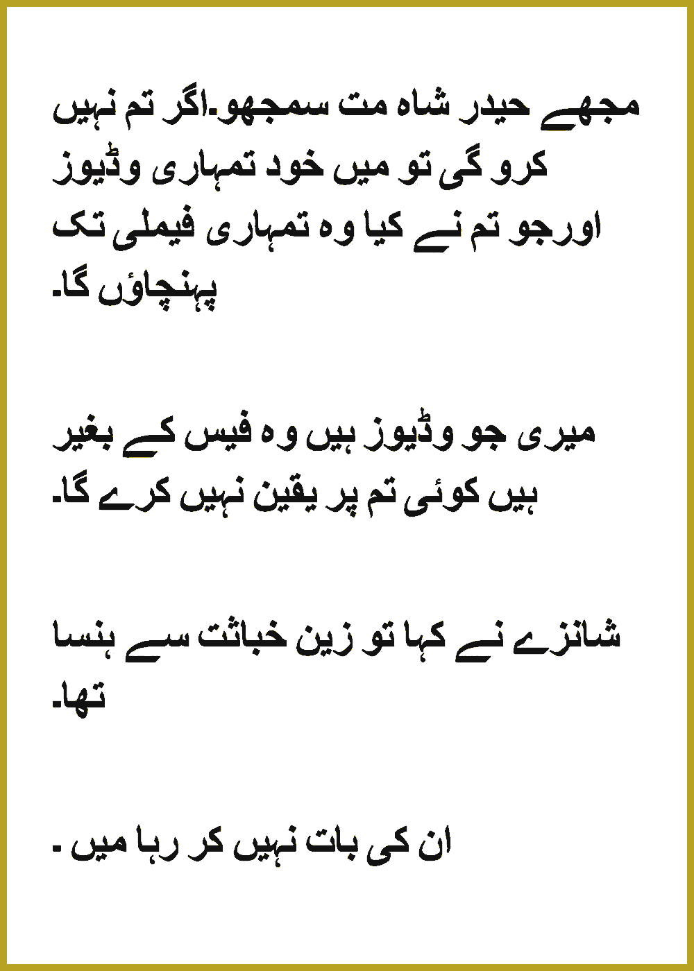 Page 455, page 1