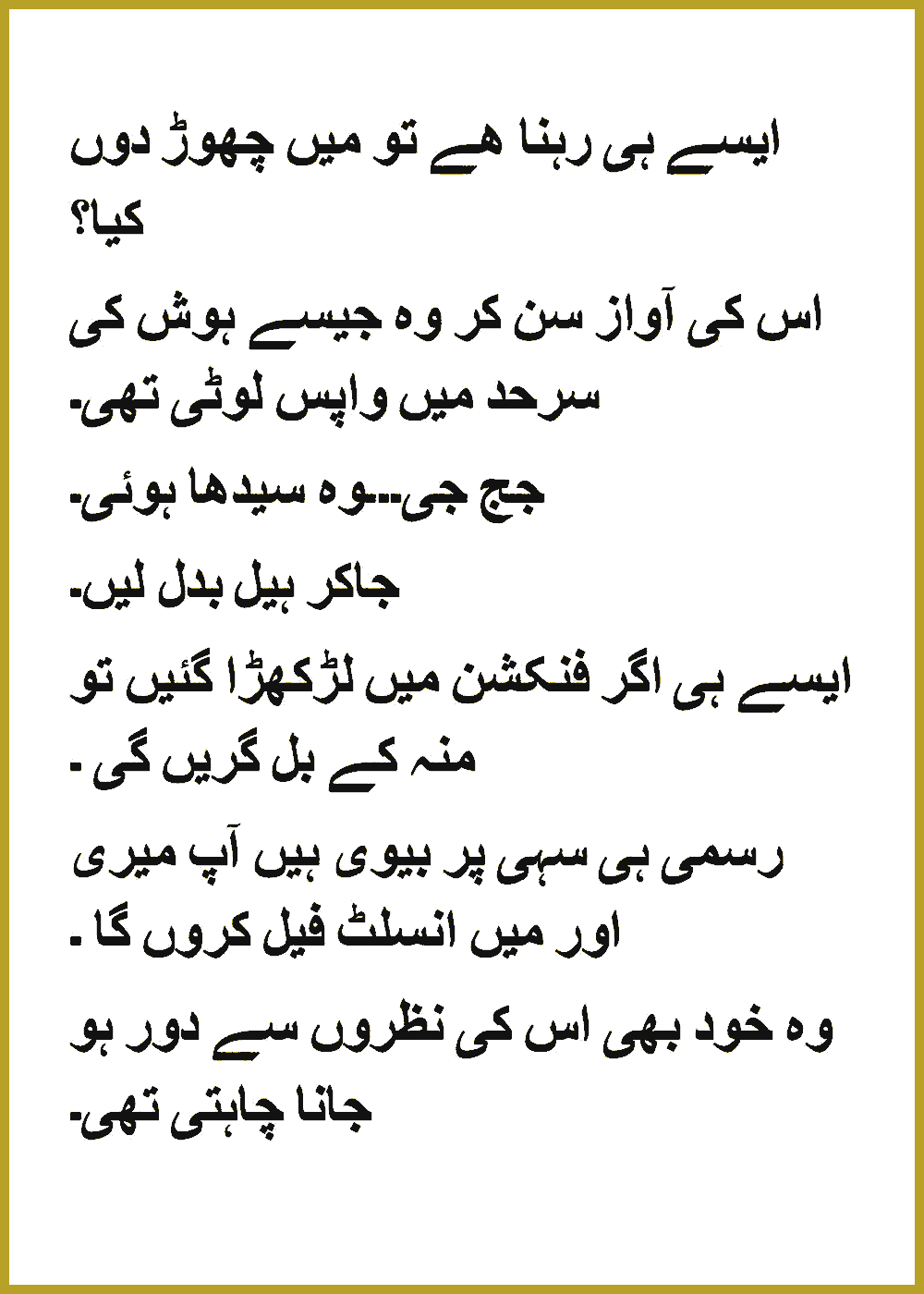 Page 256, page 1