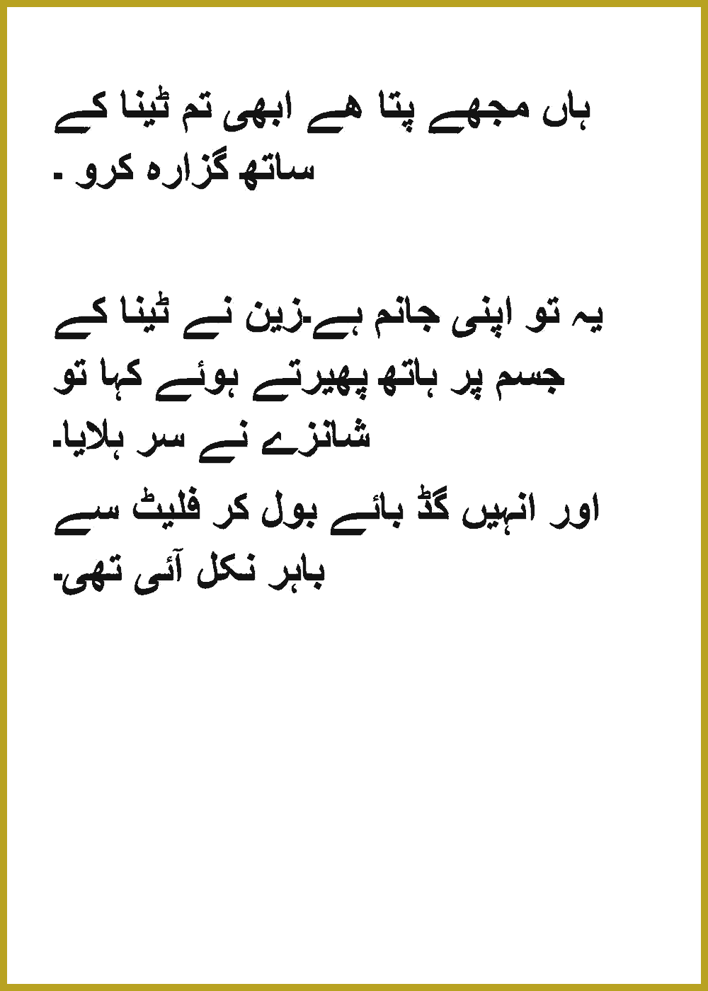 Page 316, page 1