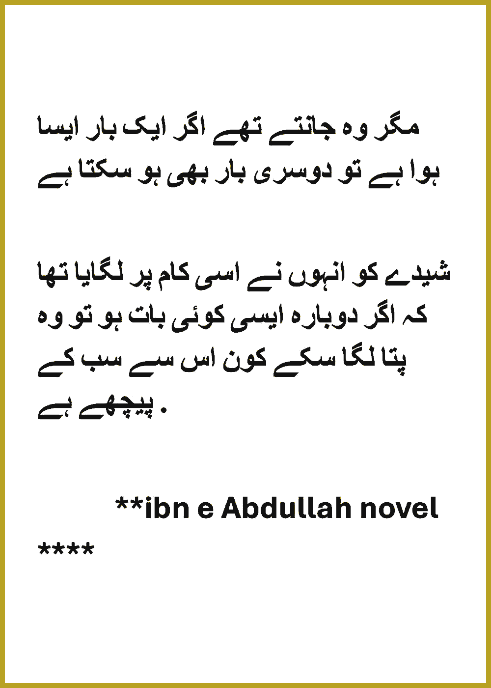 Page 431, page 1