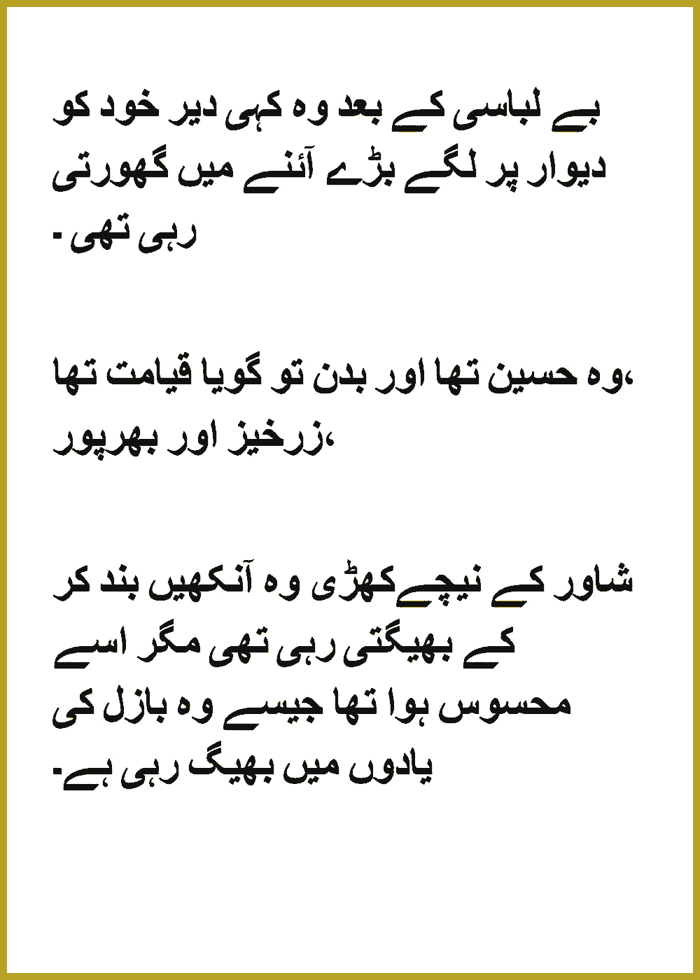 Page 295, page 1