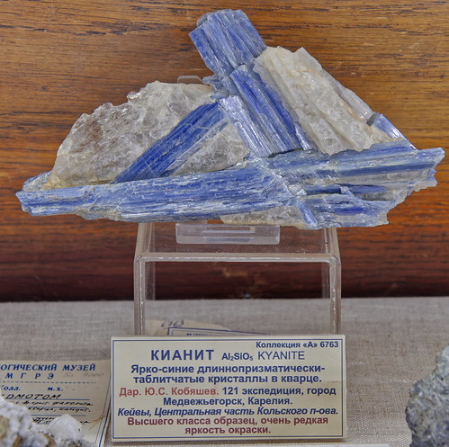 Кианит, Kyanite
