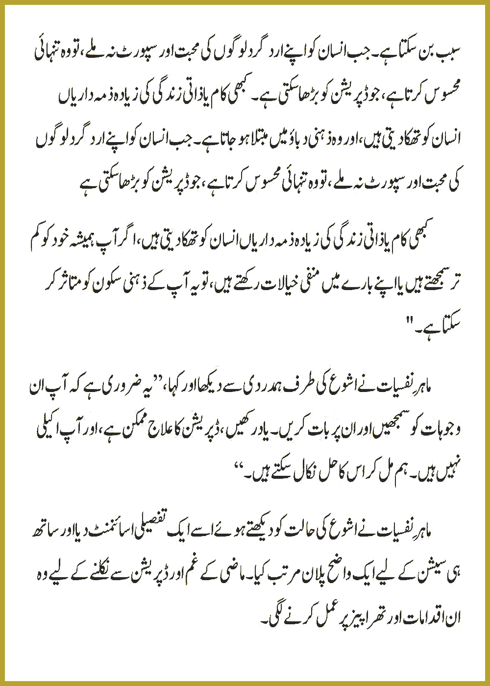 Page 471, page 1