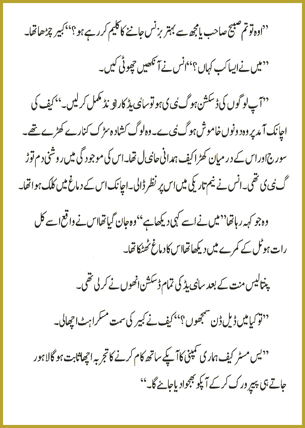 Page 225, page 1
