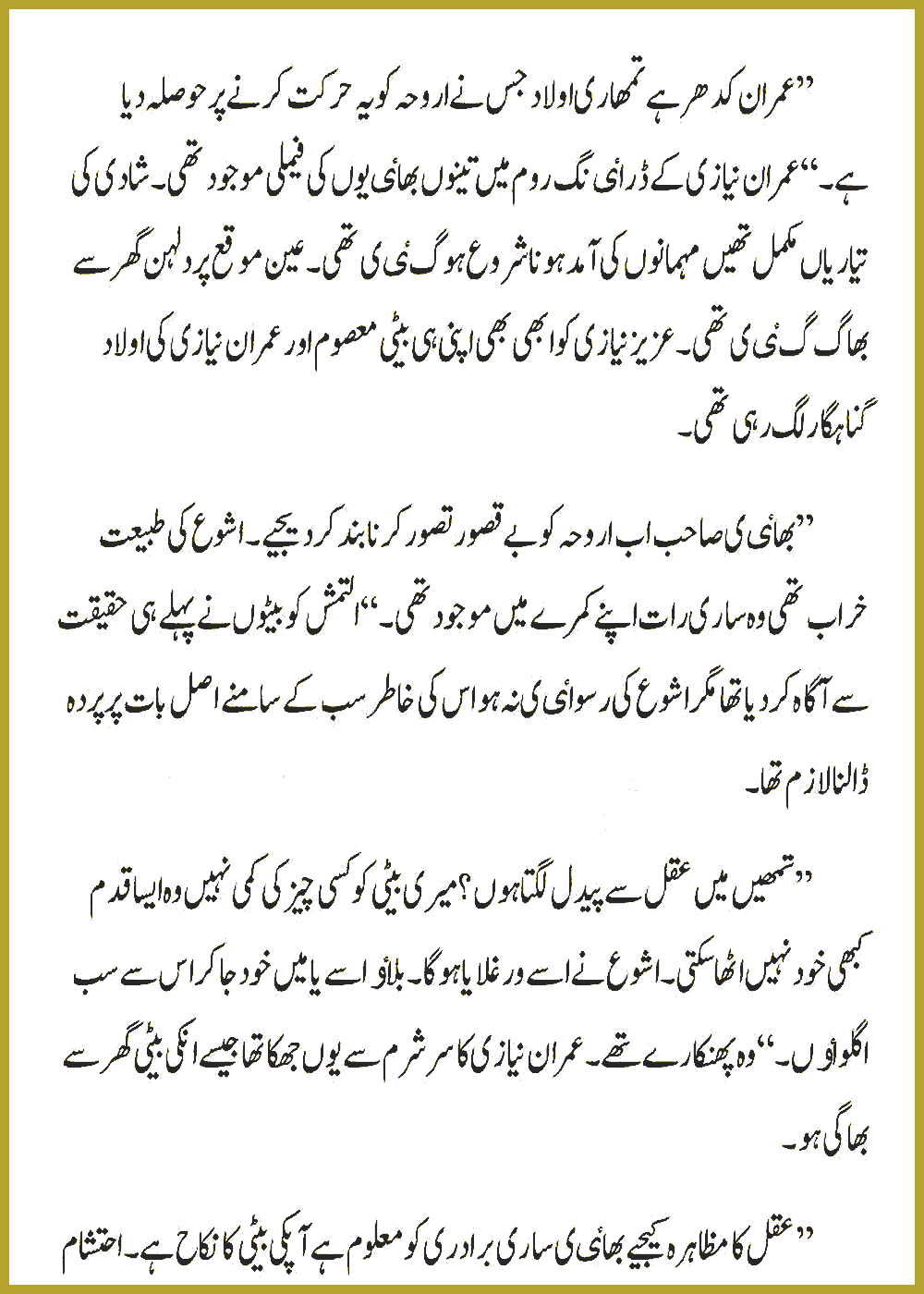 Page 305, page 1