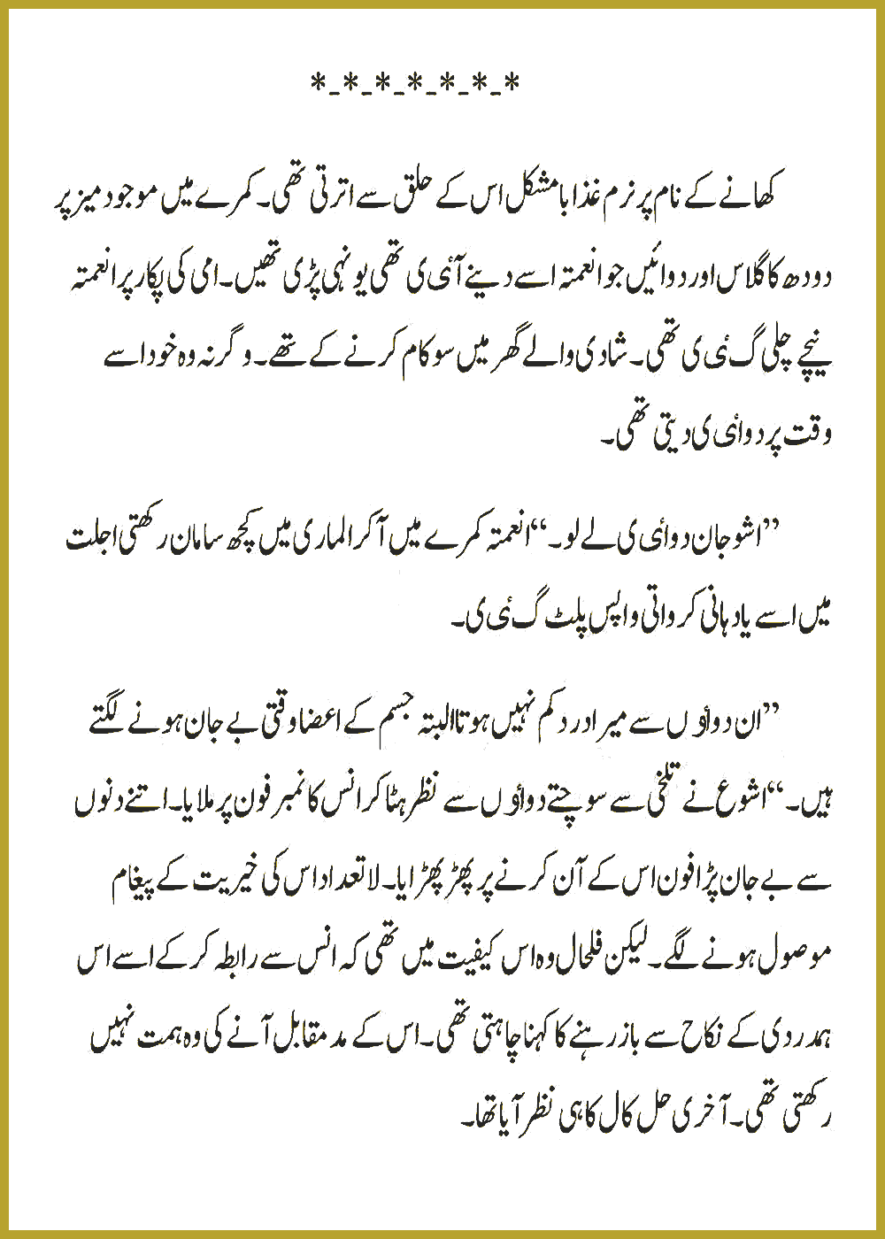 Page 333, page 1