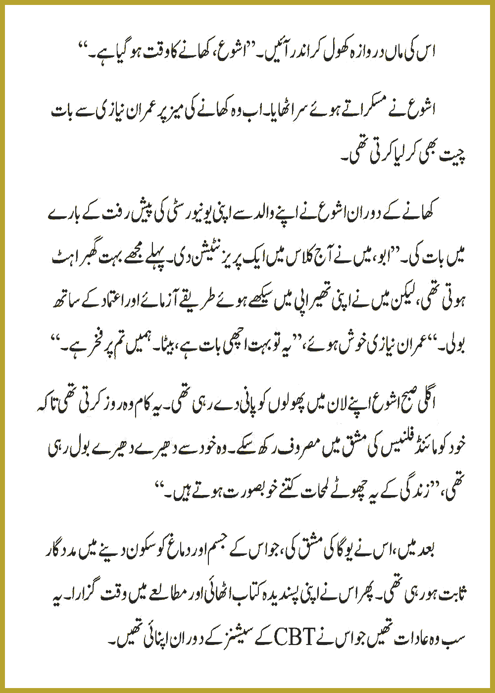Page 473, page 1