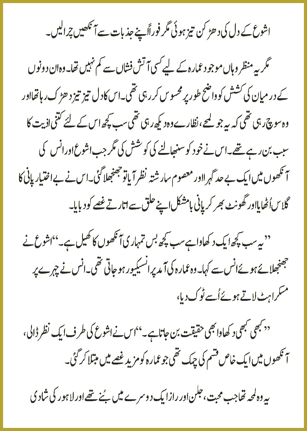 Page 456, page 1