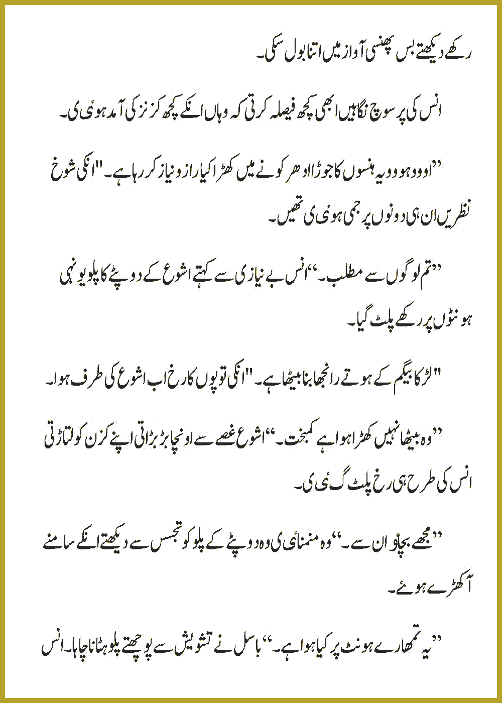 Page 416, page 1