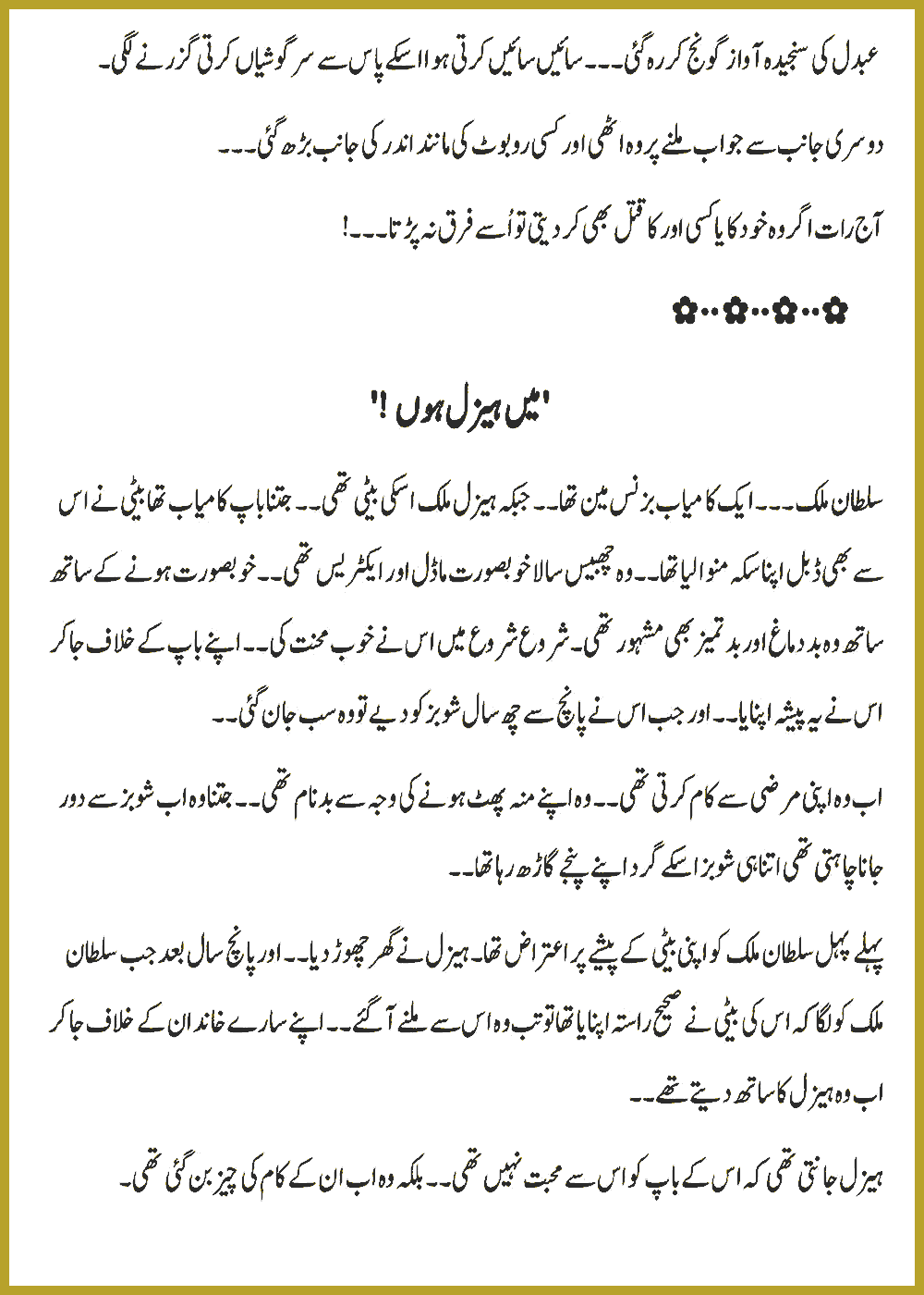 Page 323, page 1