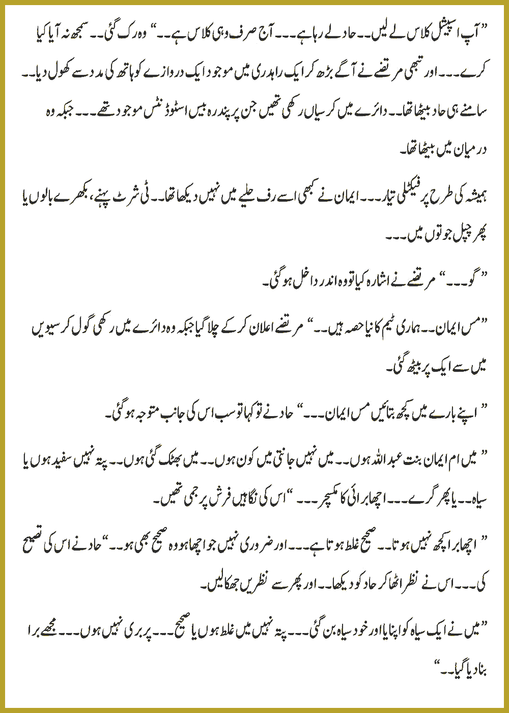 Page 760, page 1