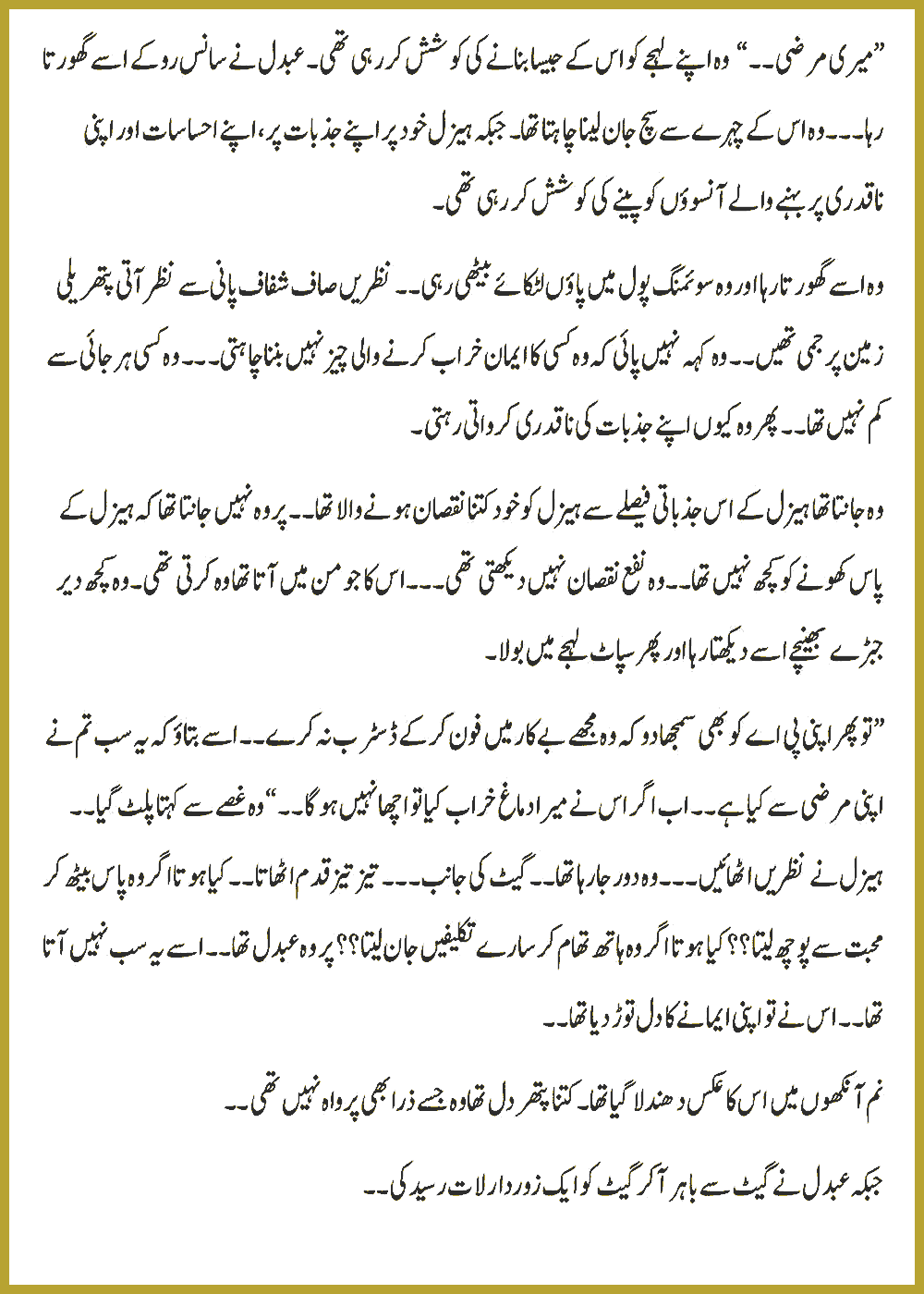 Page 655, page 1