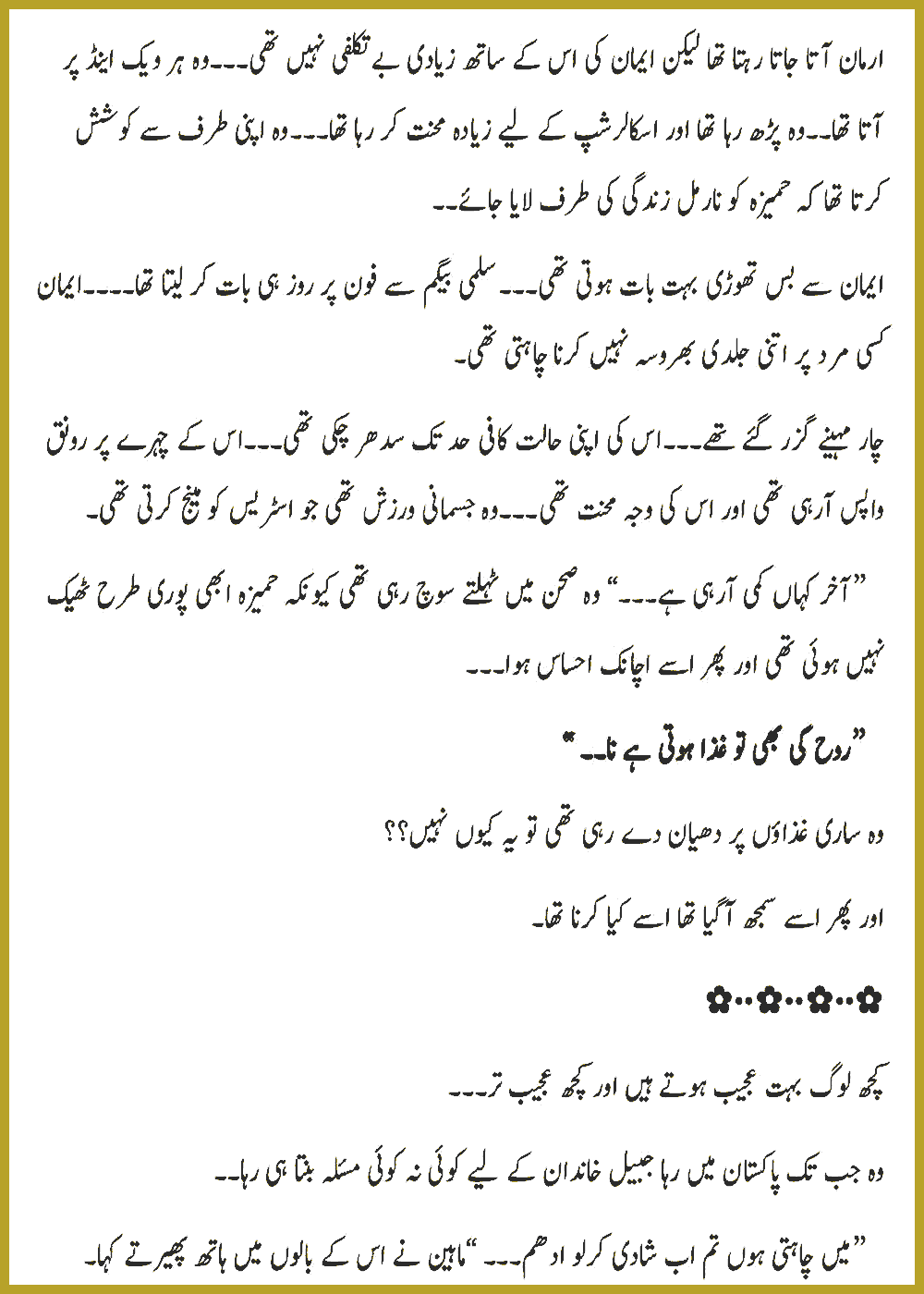 Page 1063, page 1
