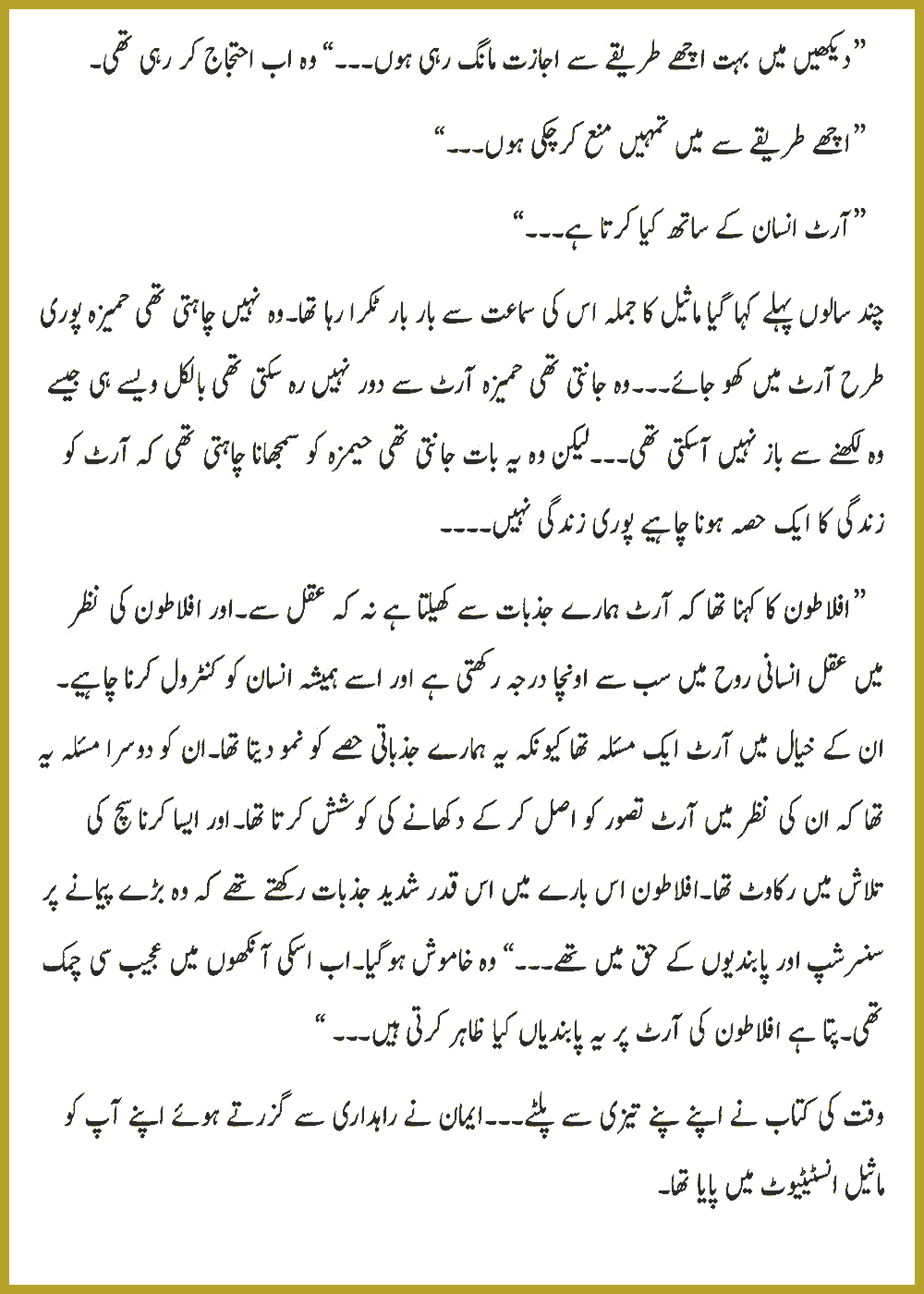 Page 1051, page 1