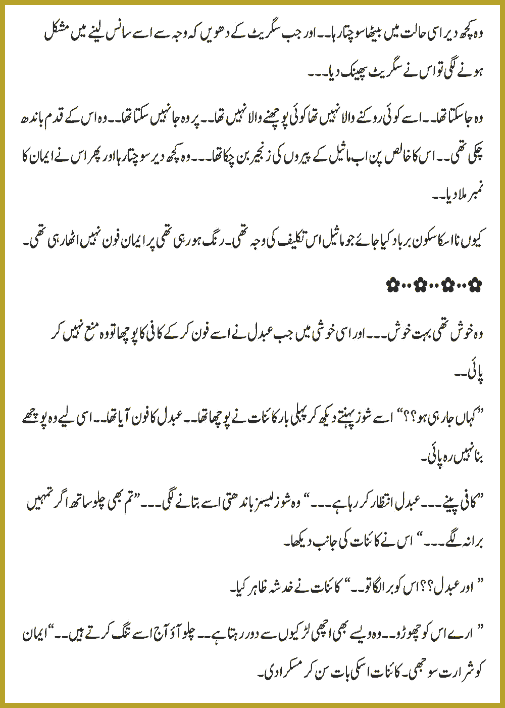 Page 406, page 1