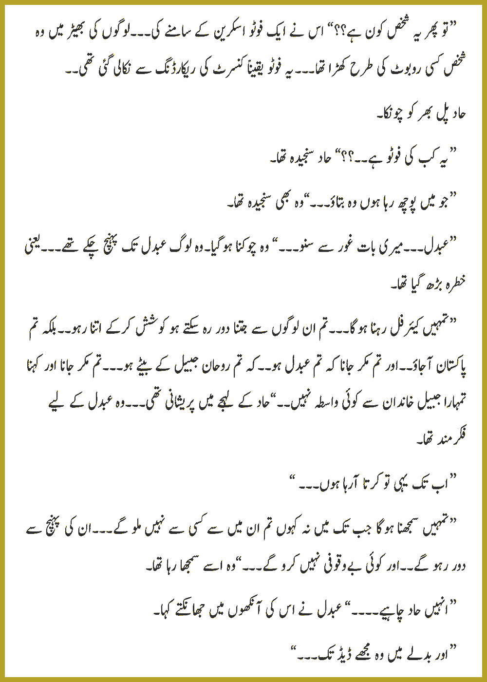Page 961, page 1