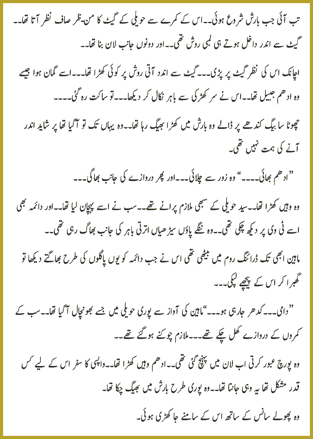 Page 930, page 1