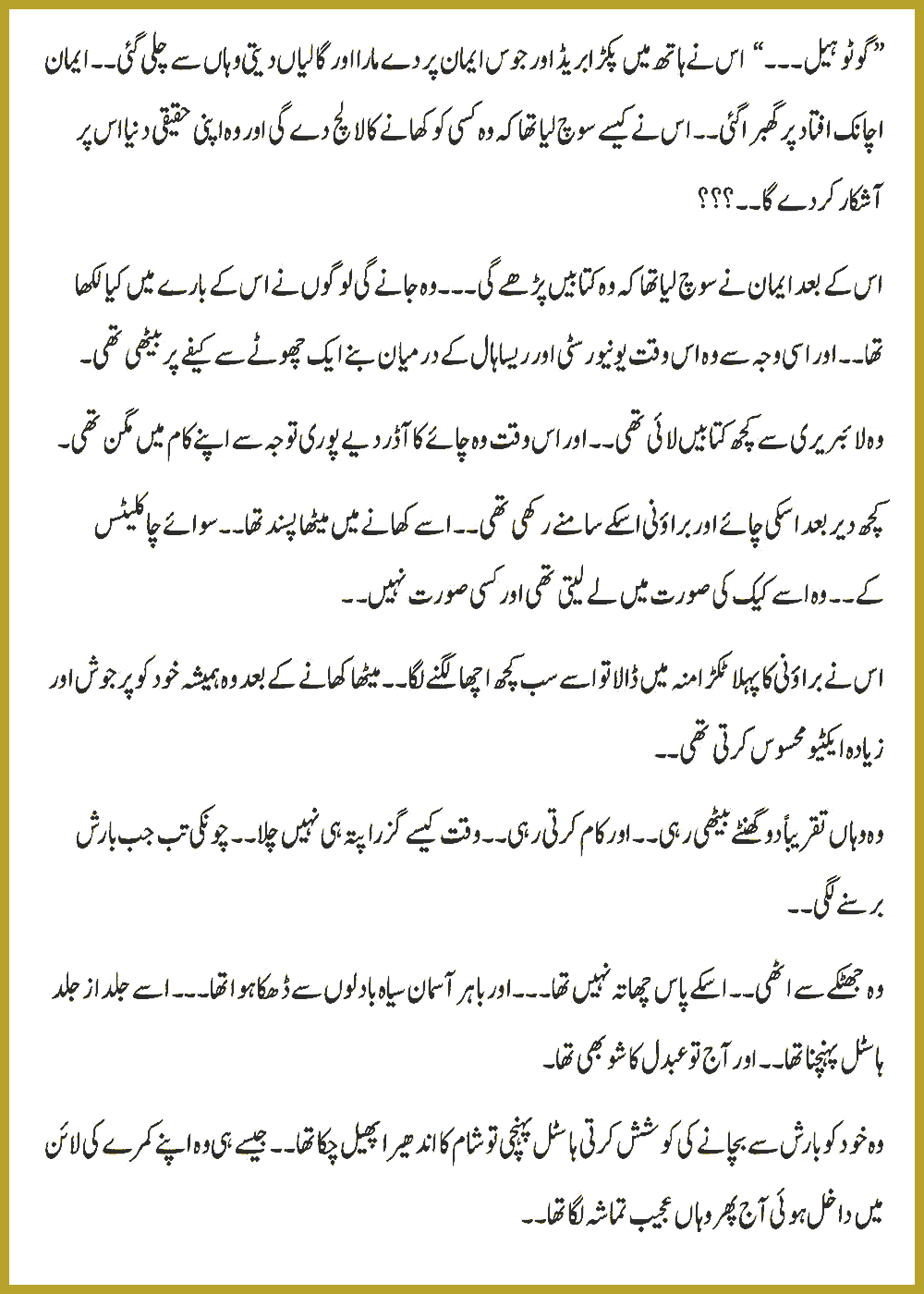 Page 376, page 1