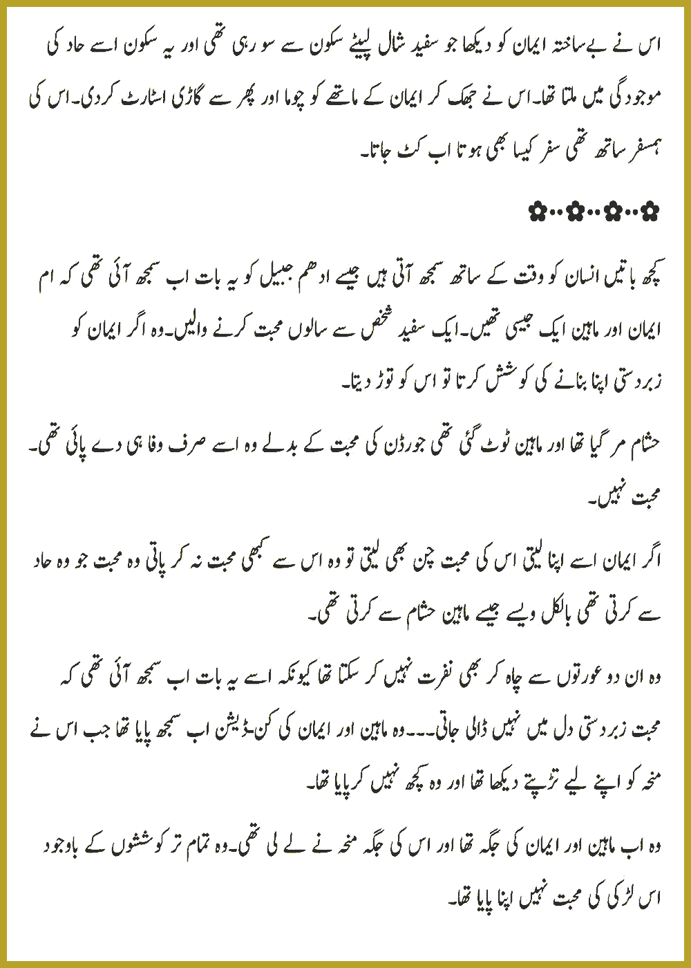 Page 1440, page 1