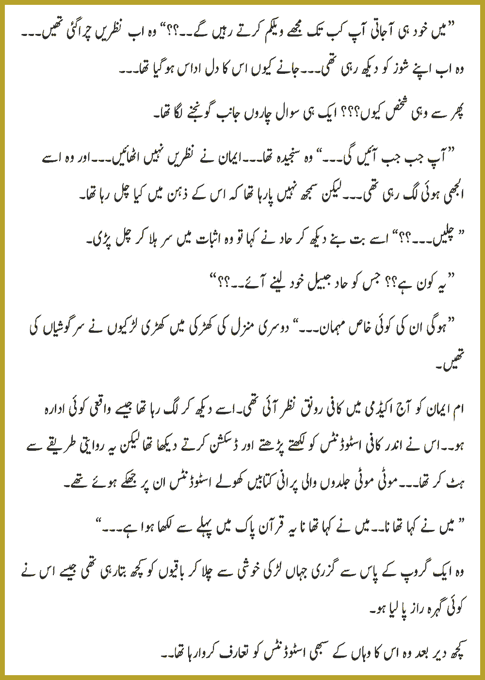 Page 1162, page 1