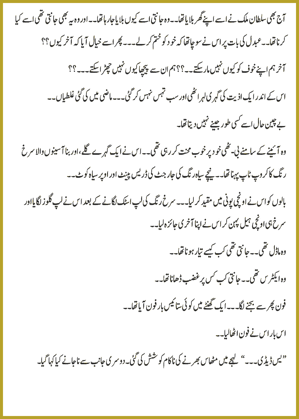 Page 324, page 1