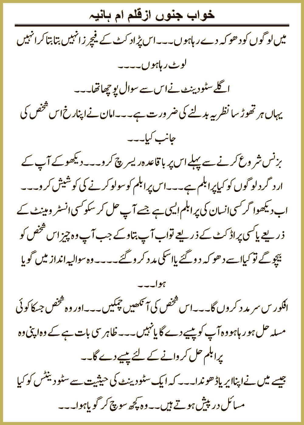 Page 899, page 1