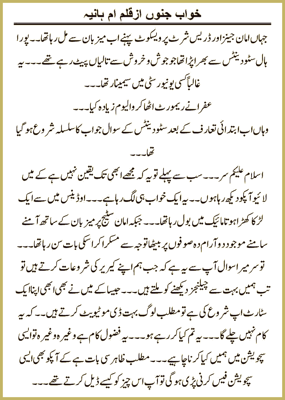 Page 894, page 1
