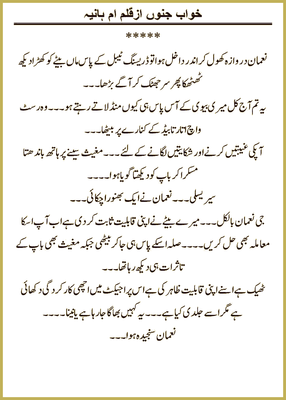 Page 1108, page 1