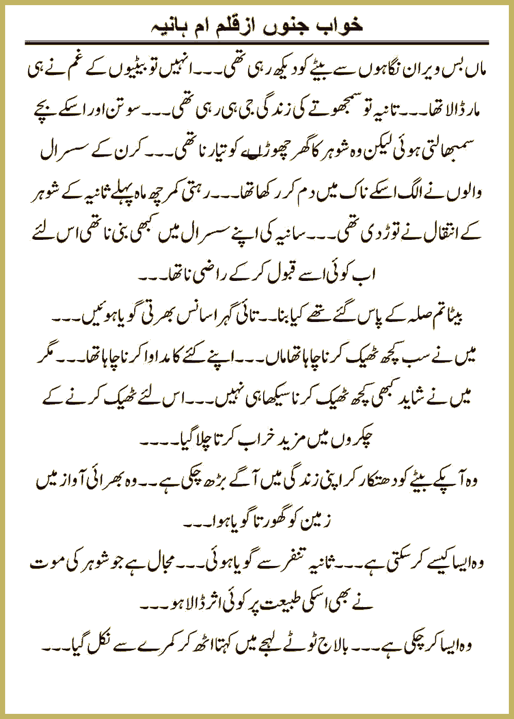 Page 1083, page 1