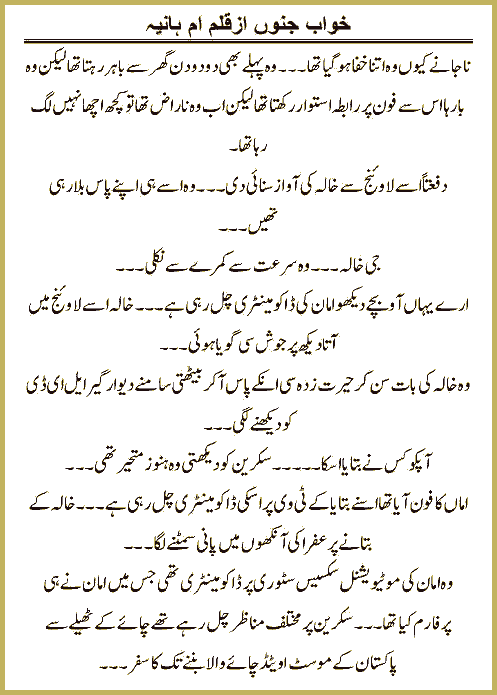Page 928, page 1