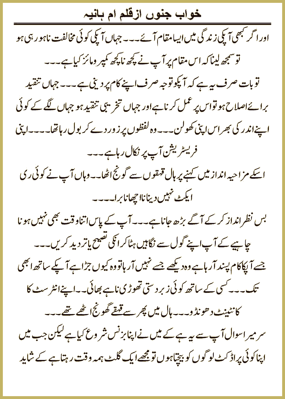 Page 898, page 1
