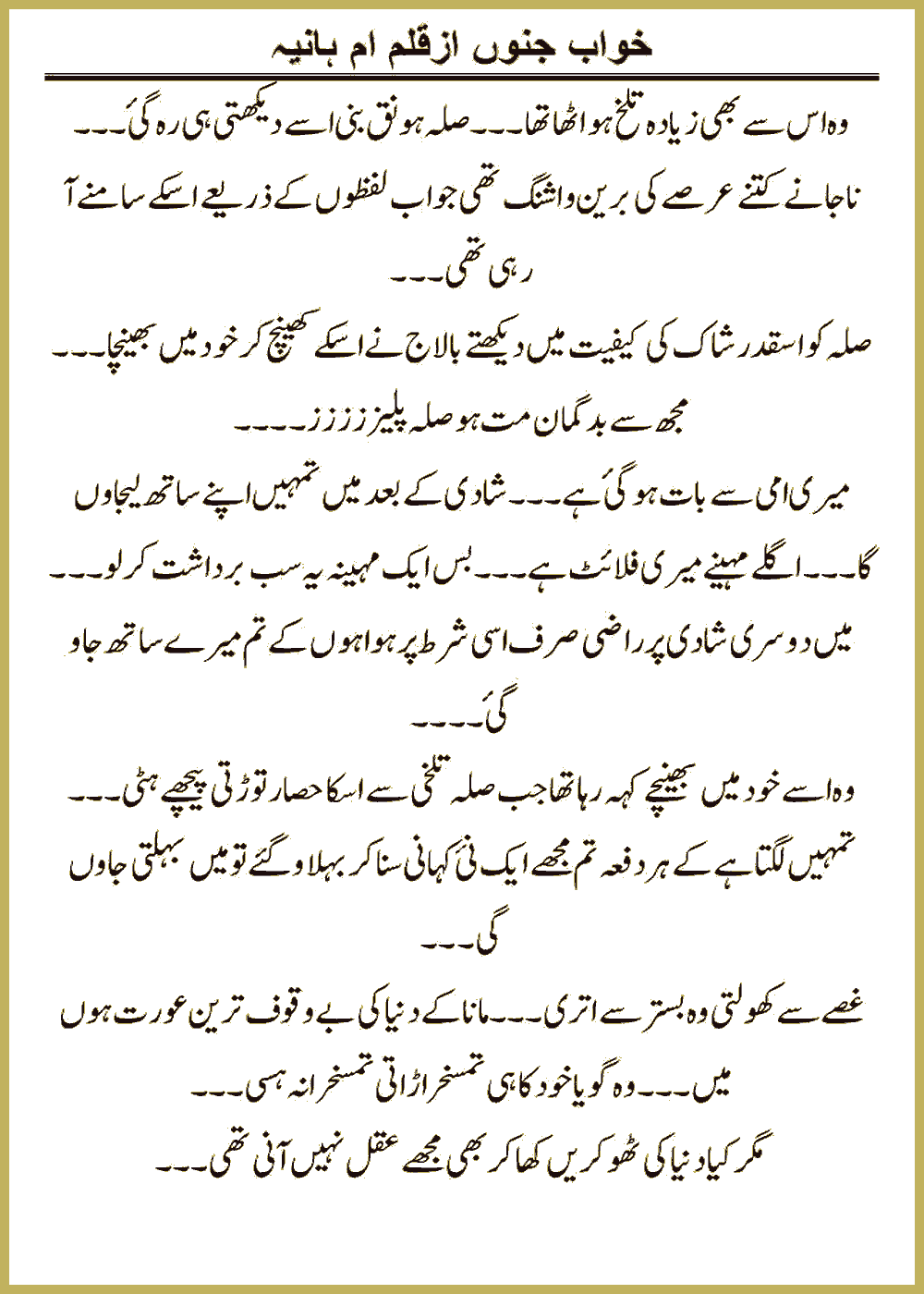 Page 708, page 1
