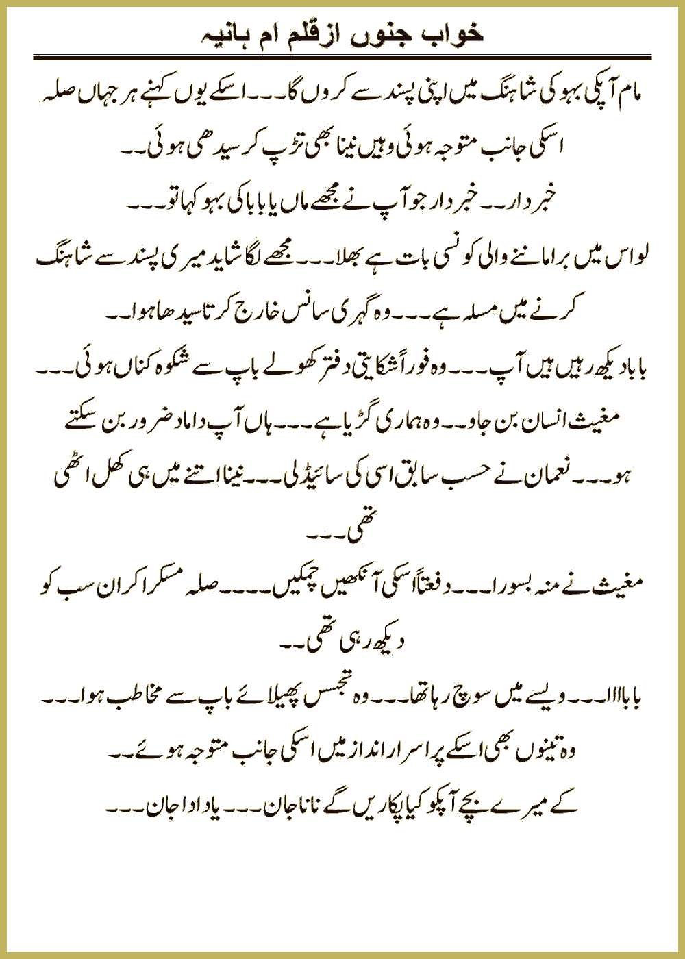 Page 1159, page 1