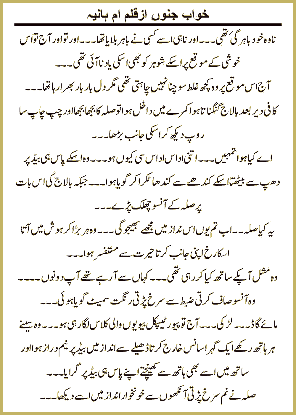 Page 609, page 1