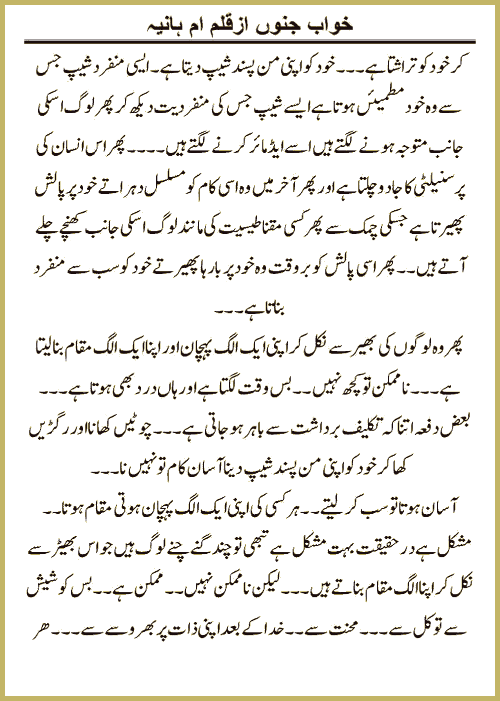 Page 597, page 1