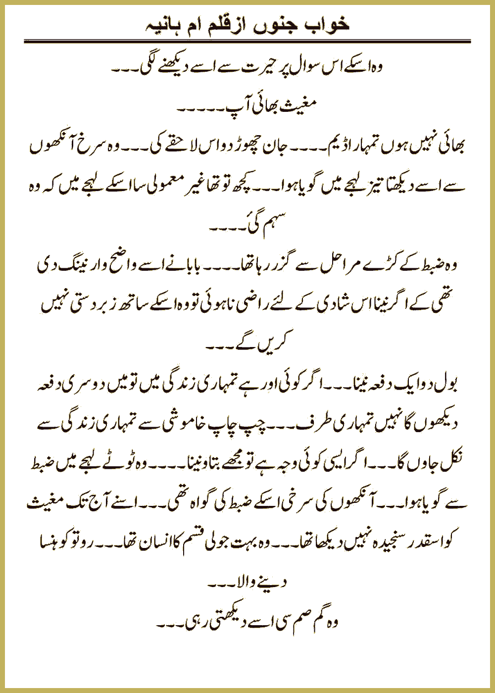 Page 1118, page 1