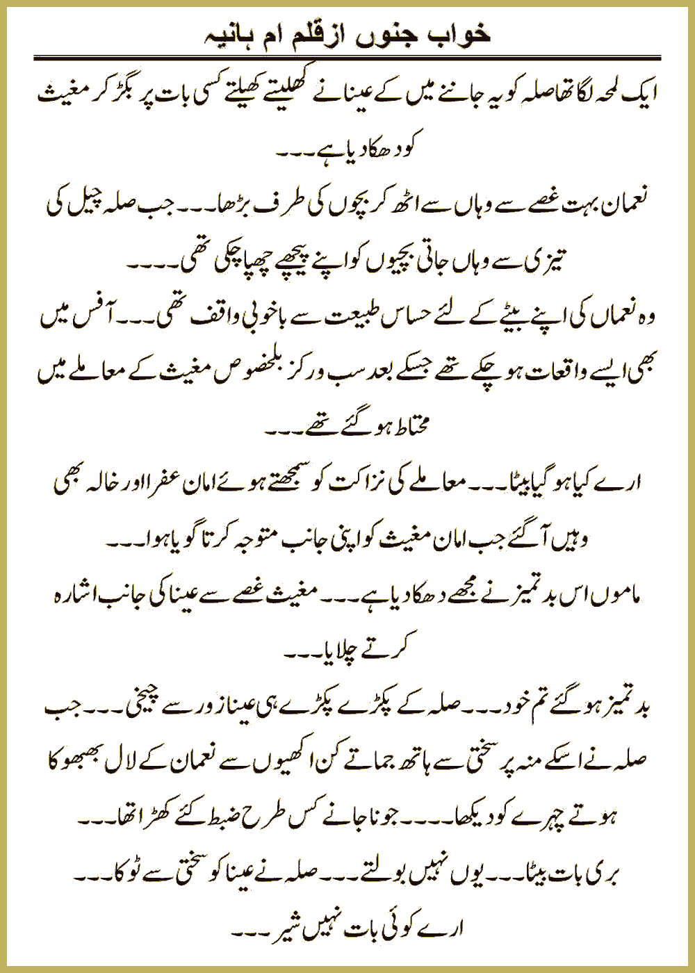 Page 982, page 1