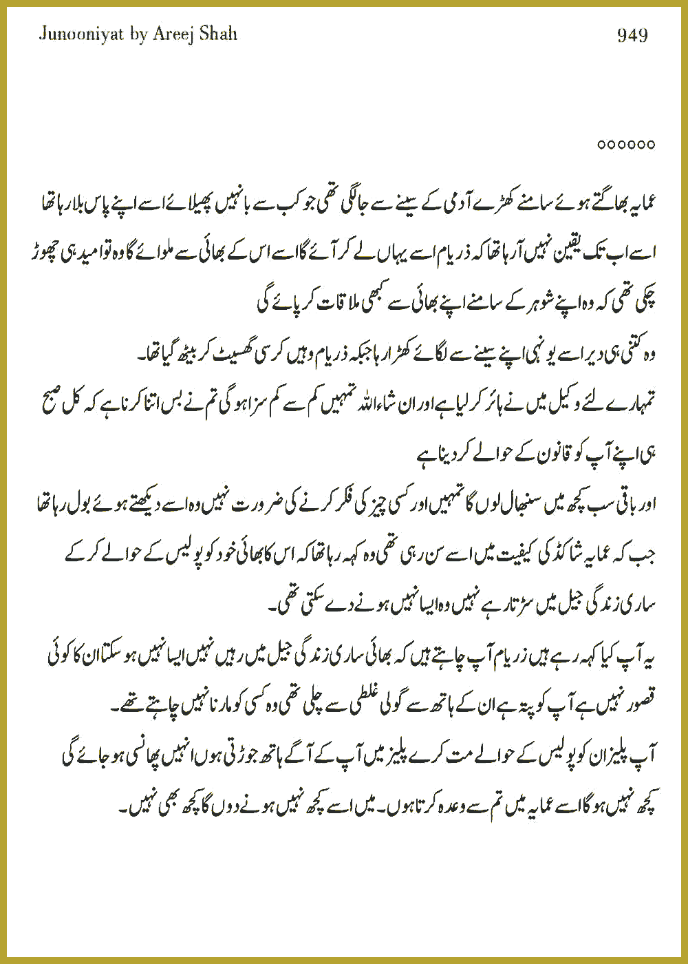 Page 944, page 1