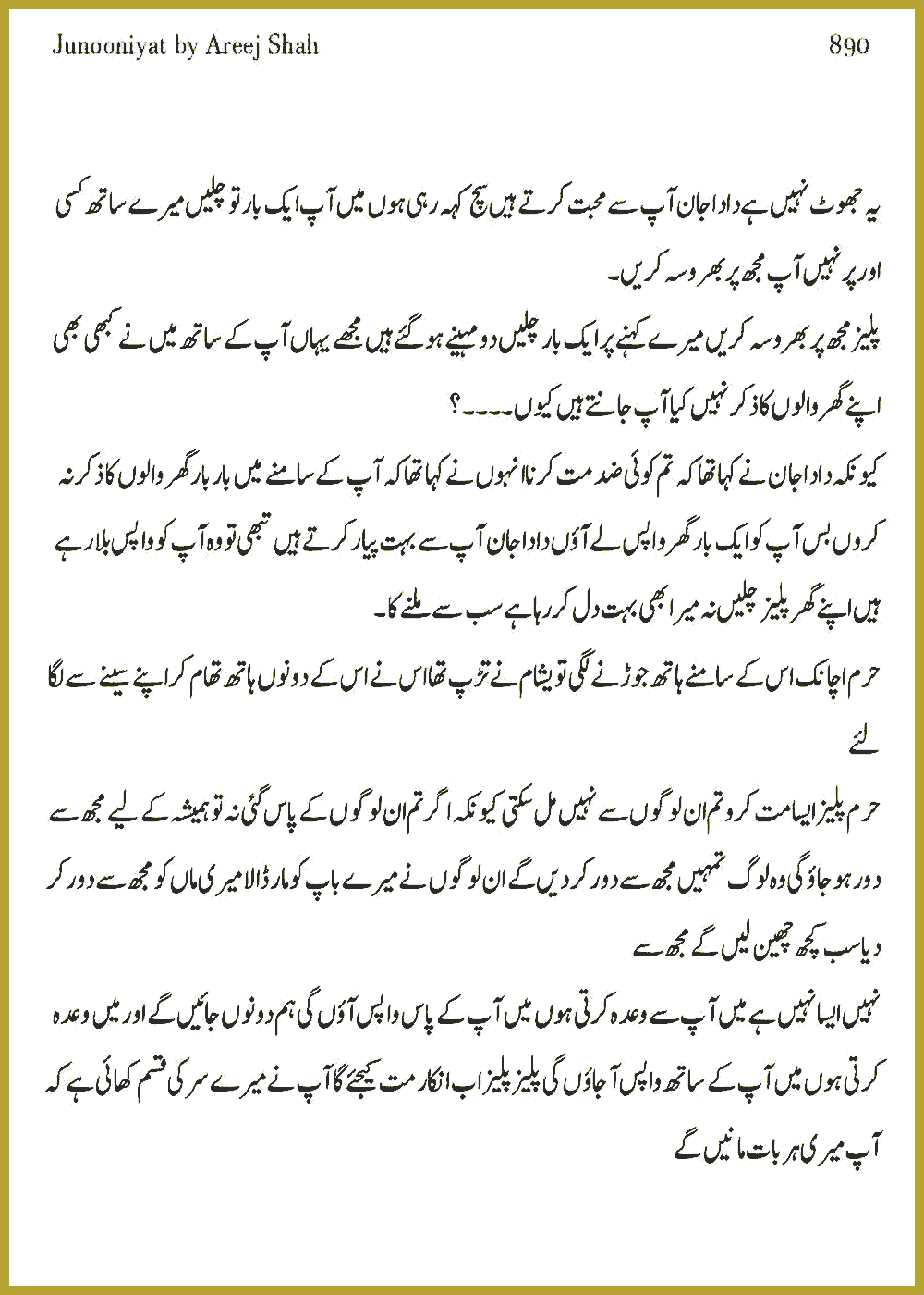 Page 885, page 1