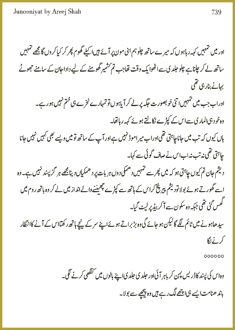 Page 735, page 1