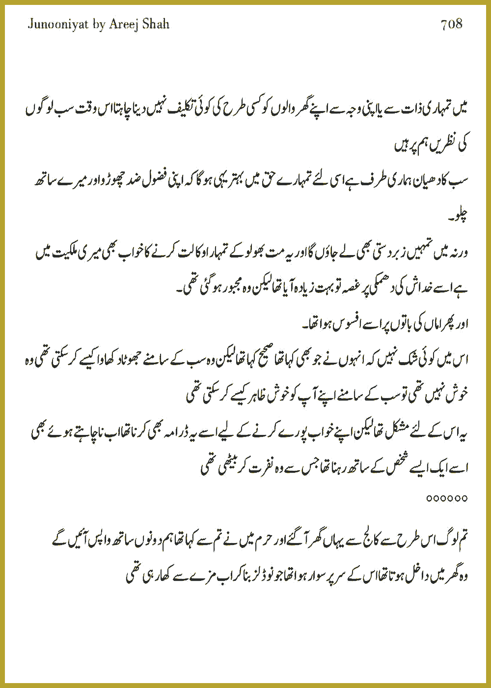Page 704, page 1