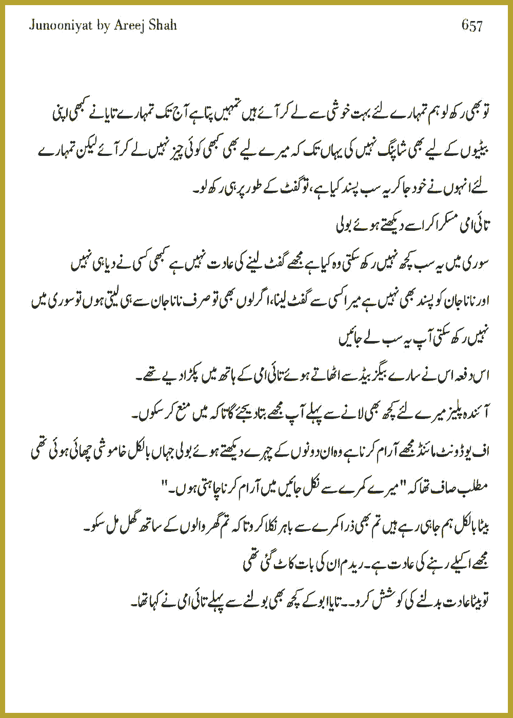 Page 653, page 1