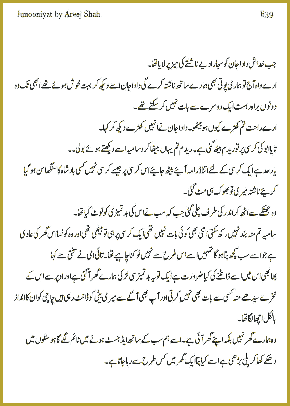 Page 635, page 1