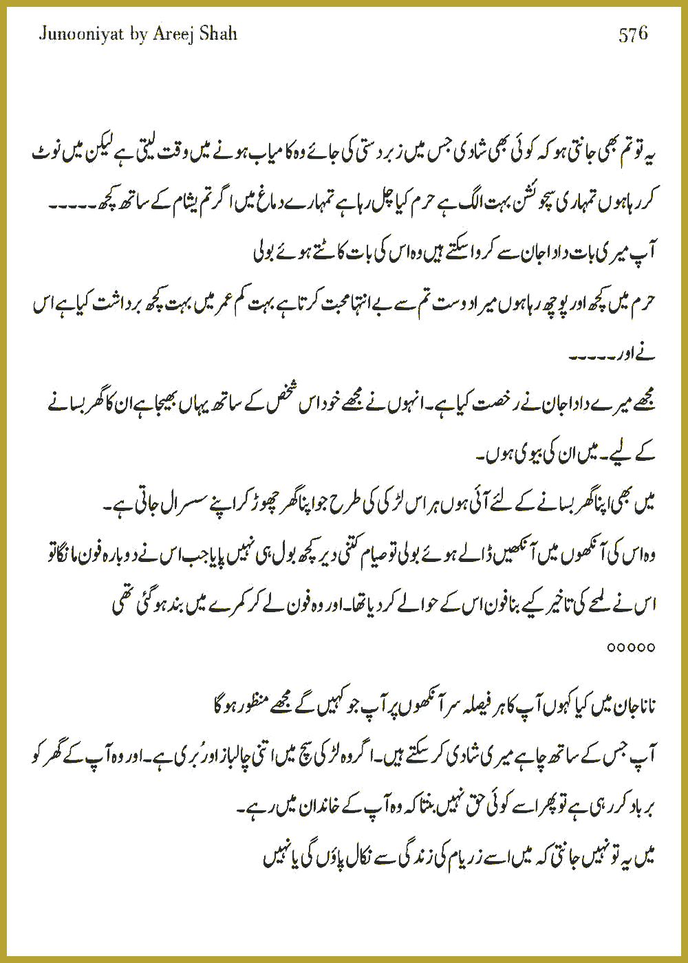 Page 573, page 1