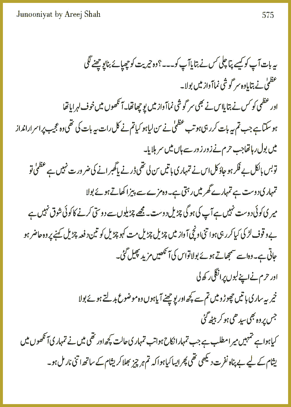 Page 572, page 1