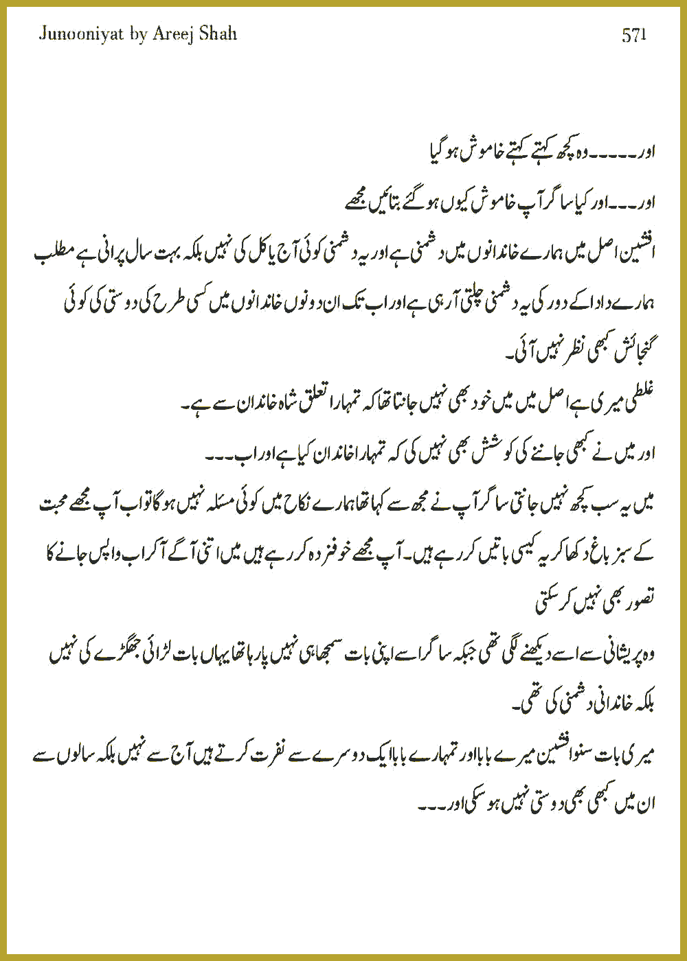 Page 568, page 1