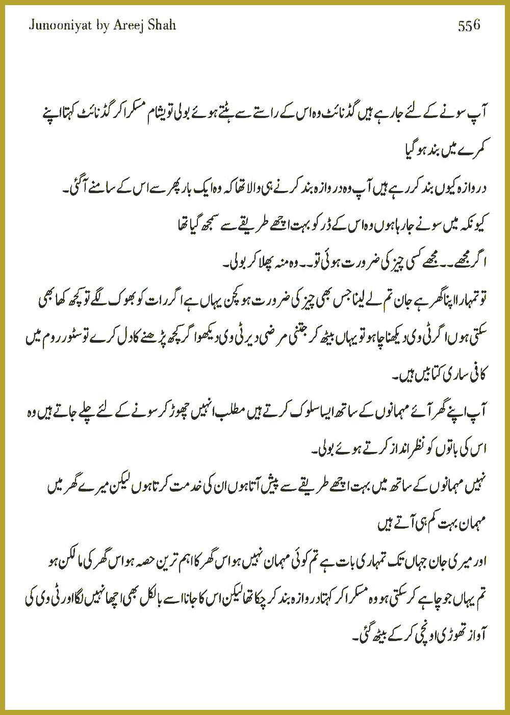Page 553, page 1